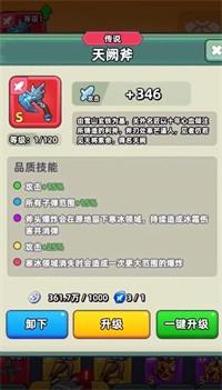 三国吧兄弟最新版截图0