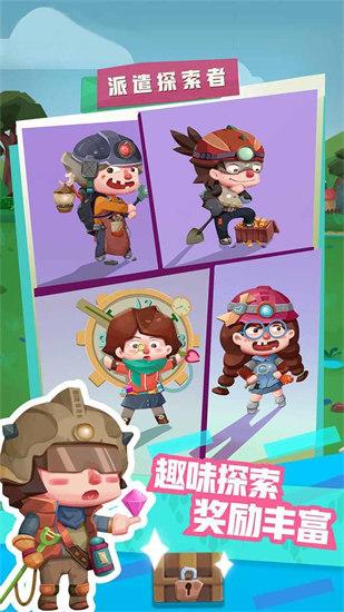 梦幻恐龙园最新版本截图0