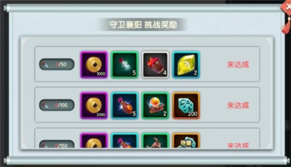 少年江湖志8