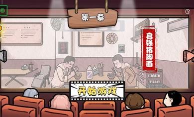 启强卖鱼大挑战截图0