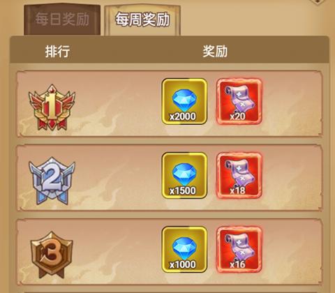 龙吟大陆6