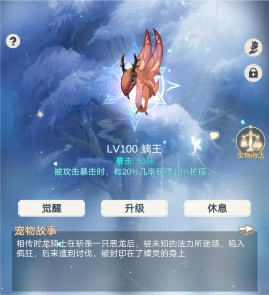 少女寻宝团图片21
