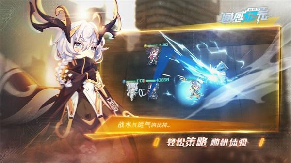通感纪元 安卓版v2.5.0截图3