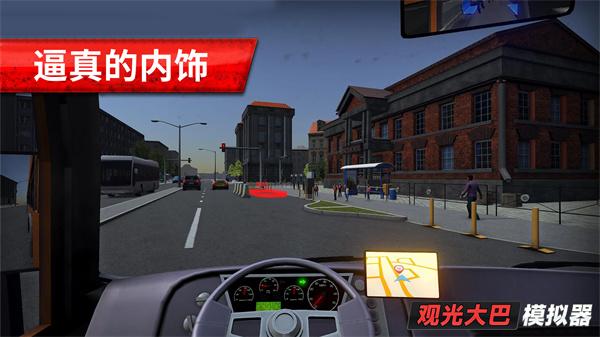 观光大巴模拟器正版截图2