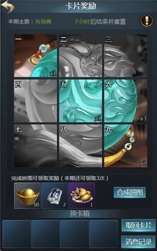 战国七雄争霸4