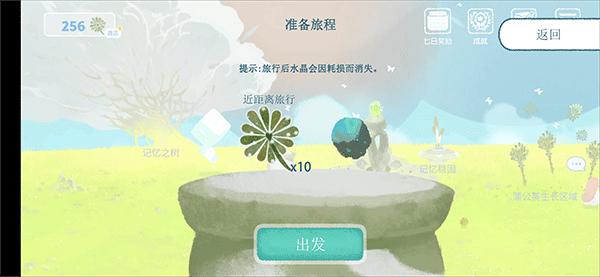天国旅立图片4