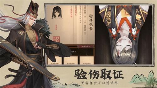 神都探奇折扣端 v1.3.6截图1