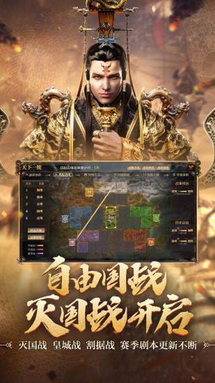 御龙在天手游鸿蒙版截图1