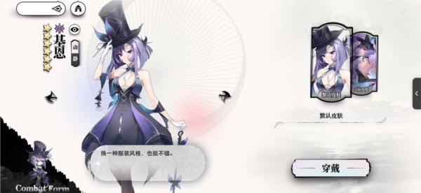 光隙解语游戏图片20