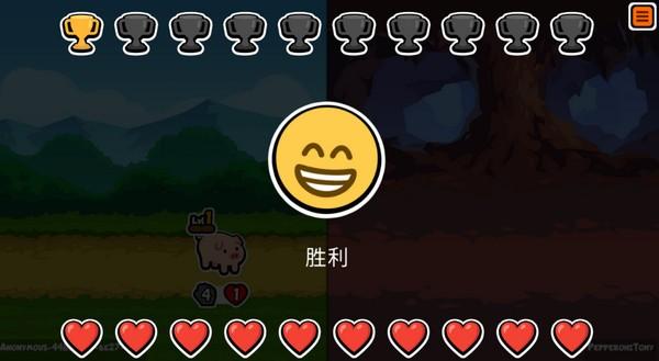 小动物自走棋 安卓最新版v174截图0