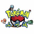 我的世界山河城神奇宝贝 最新版v0.2.5-mio