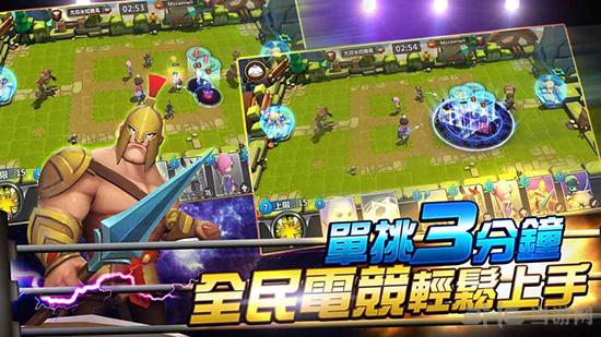 英雄擂台 安卓版v1.3.3截图2