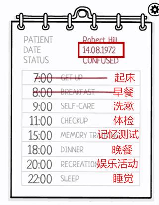 白门手机版2