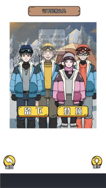 规则怪谈32