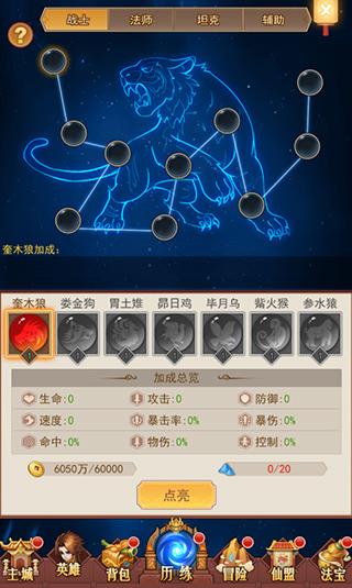 侠客道21