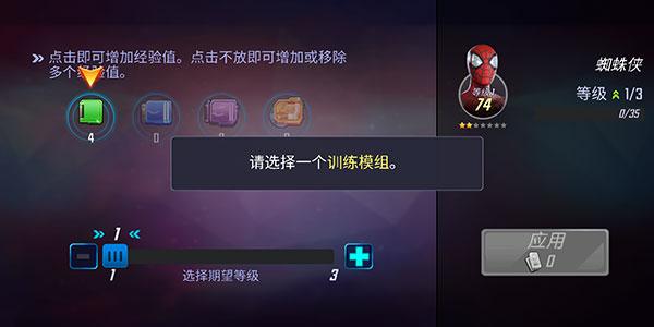 神威战队15