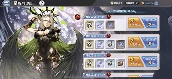 启源女神图片23