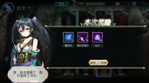 神无月手游图片12