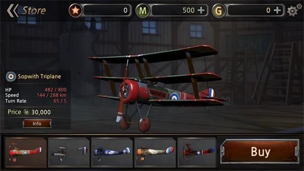 空战世界大战游戏 (Air Battle: World War)正版v1.0.94截图0