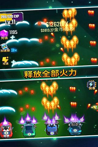 汽车塔防 安卓版v1.2.0截图3