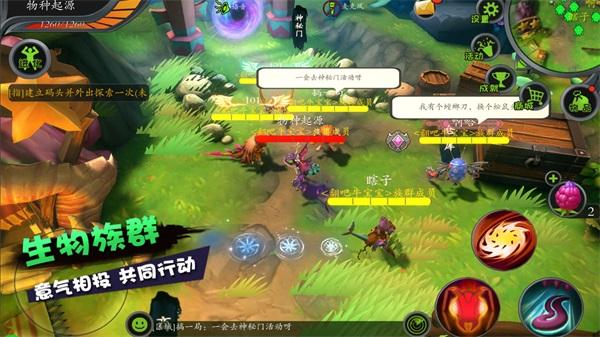 怪物工程师全怪物解锁版 无敌安卓版v3.0.0截图2