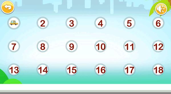 儿童宝宝汽车拼图3