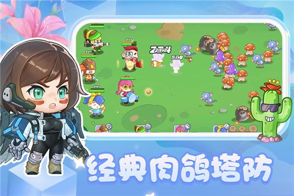 圆梦庄园中文版 安卓版v2.7截图1