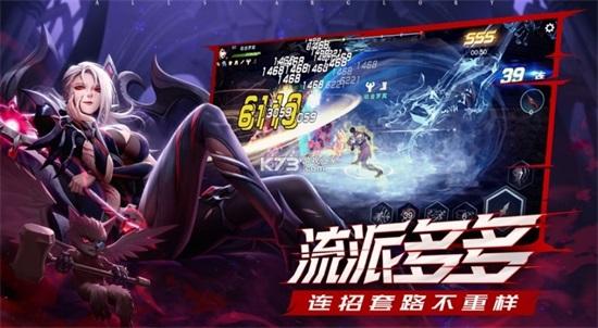 荣耀全明星苹果版下载截图1