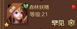 暗影之魂4