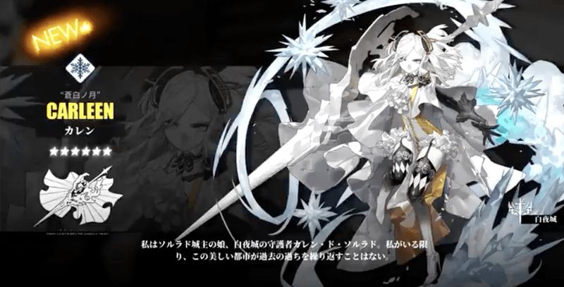 白夜极光腾讯版2