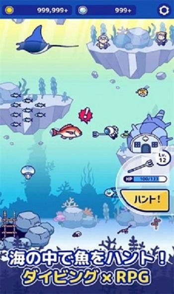 海底猎杀截图1