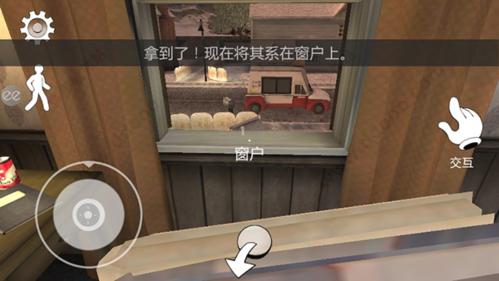 恐怖冰淇淋2无限子弹版图片8