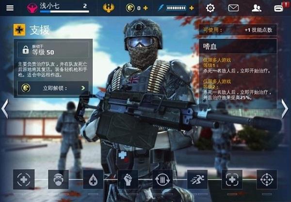 现代战争5眩晕风暴图片14