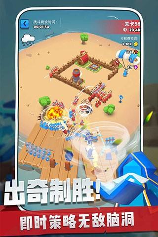 奇兵指挥官2021 最新版v1.0.1截图0