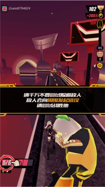 刀光与少女国际版图片4