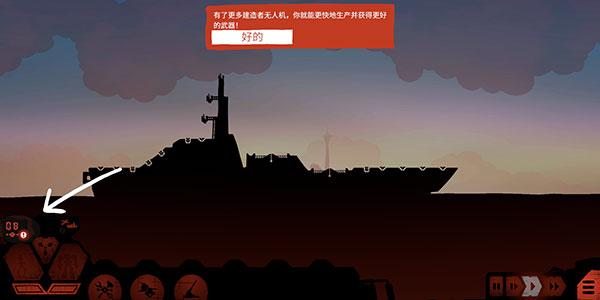 战巡大作战5