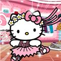 凯蒂猫梦幻时尚店 v1.2