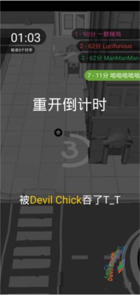 黑洞大作战9