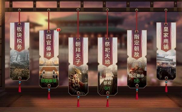 攻城天下折扣服游戏图片12
