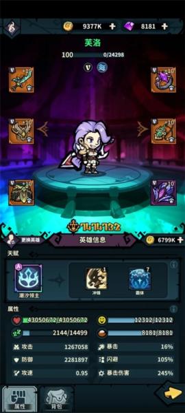 佣兵小镇3
