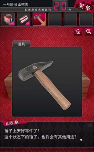 辩驳侦探6