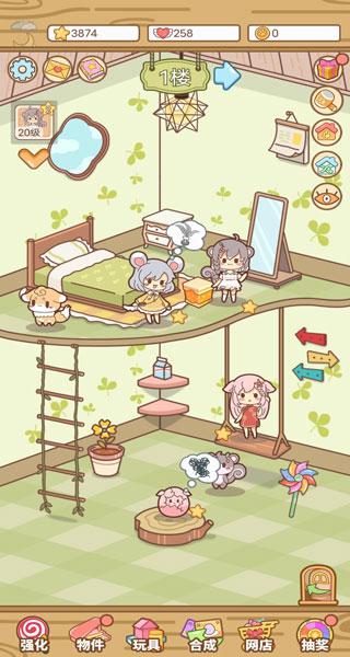 萌宠养成物语4