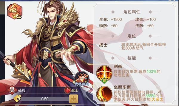荣耀时刻1