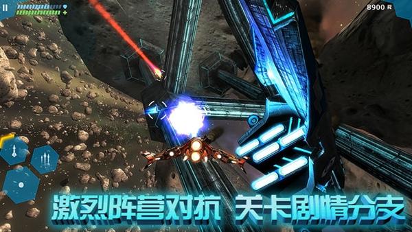 星际曙光内购破解版 中文版v1.2.2截图2