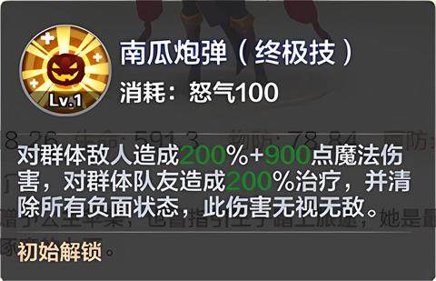 英灵幻想14