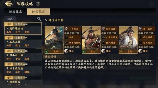 战地无疆3
