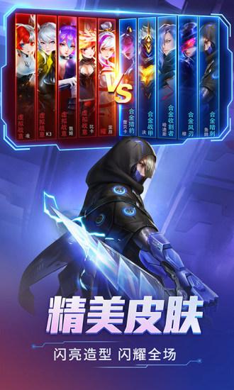 时空召唤官方正版下载截图3