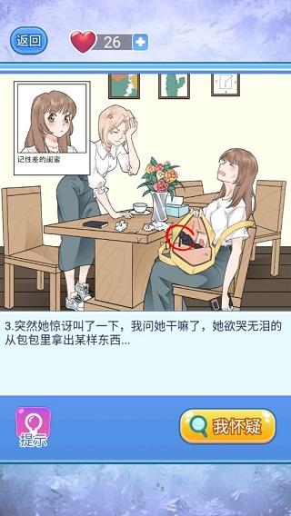 宝贝你听我解释图片8