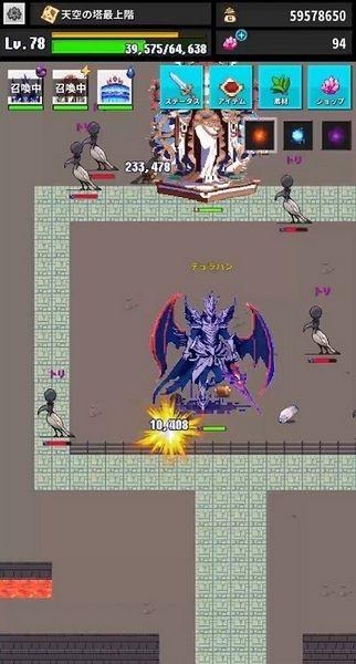 回复结束 (Re:END)安卓版v3.3.2截图0