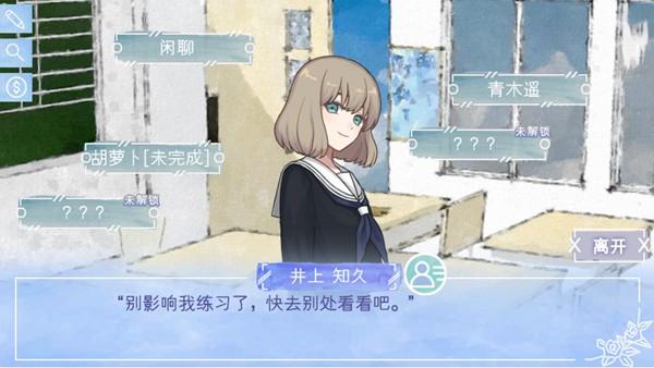 声息 La Voix清软版 安卓修改版v2024.6.25截图2